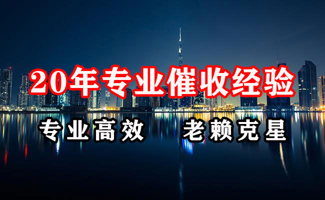 普陀区要账公司