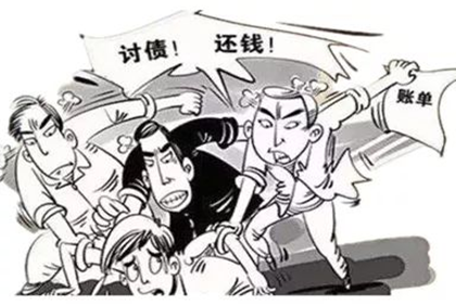 借贷款应用催收合规性探讨